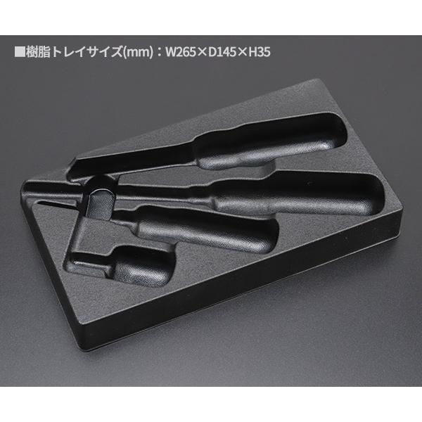 NEPROS NTD1P04 樹脂柄クロスドライバーセット4本組 ネプロス NEPROS NTD1P04 樹脂柄クロスドライバーセット4本組 ネプロス