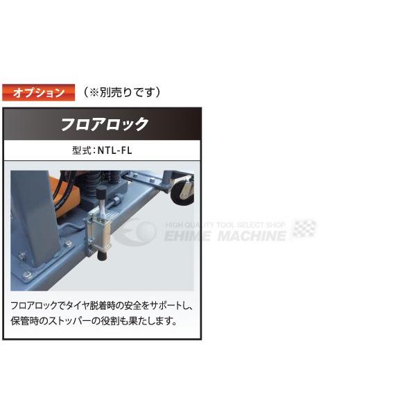 受注生産品][メーカー直送業者便] 長崎ジャッキ タイヤリフター NTL-60