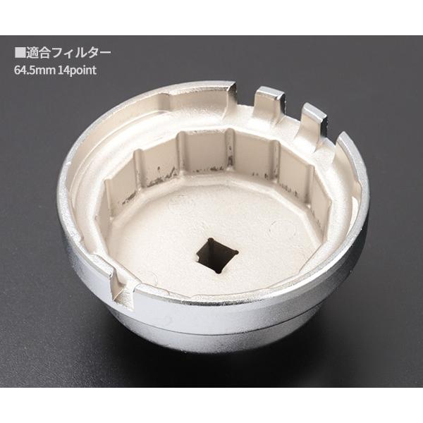 Pro-Auto フィルター交換式オイルフィルターレンチ(トヨタ&レクサス用