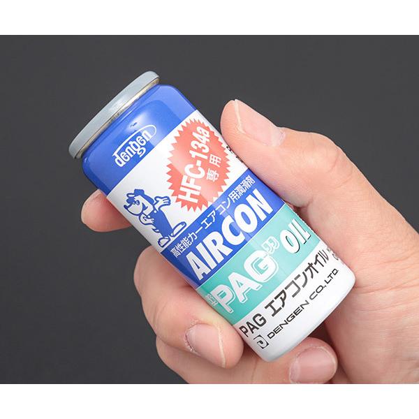 DENGEN カーエアコン用コンプレッサーオイル1箱[12本](HFC-134a