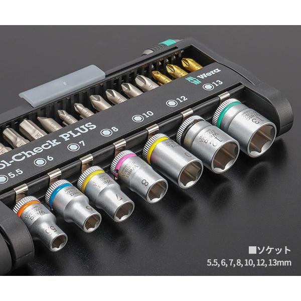 日本正規品 ヴェラ ラチェットドライバー&ソケットセット (056490
