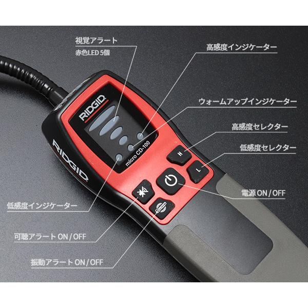 RIDGID ガス検知器 CD100 36163 : エヒメマシン Yahoo!ショッピング店