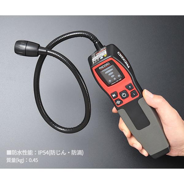 RIDGID ガス検知器 CD100 36163 : エヒメマシン Yahoo!ショッピング店