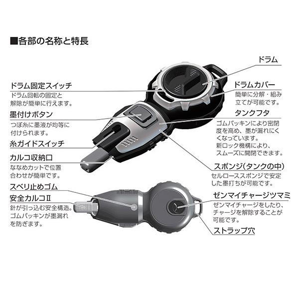 シンワ ハンディ墨ツボJr.Plus自動巻ブラック 73282 : エヒメマシン