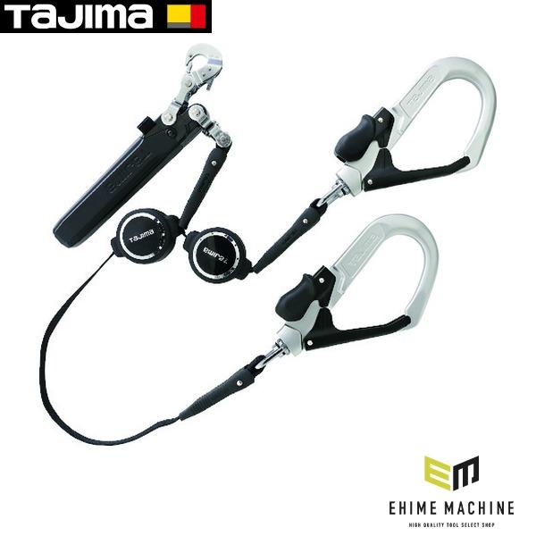 タジマ ハーネス用ランヤード ER150 ダブルL6 Tajima（タジマ） ハーネス用ランヤードER150 ダブル L6 (A1ER150-WL6