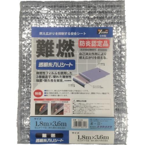 ユタカメイク シート 難燃透明糸入リシート 1.8m×3.6m クリア B ユタカメイク シート 難燃透明糸入リシート 1.8m×3.6m クリア B