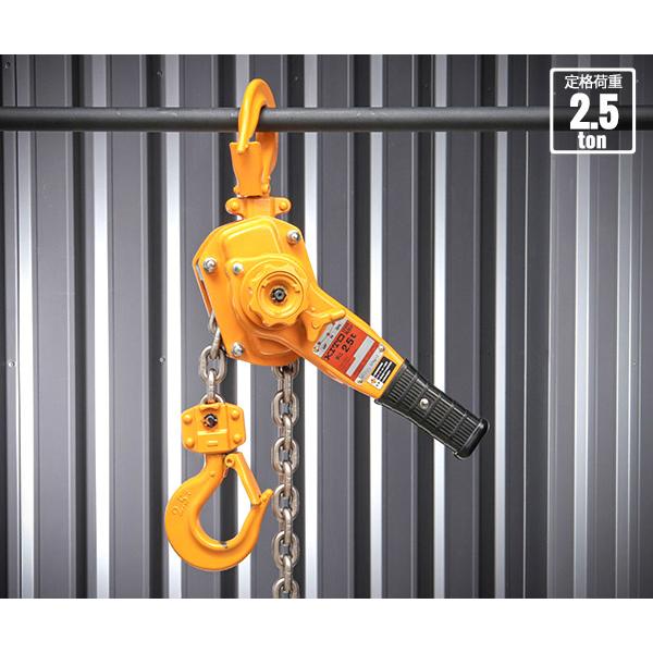キトー キトーレバーブロックL5形 定格荷重2.5t 標準揚程1.5m LB025