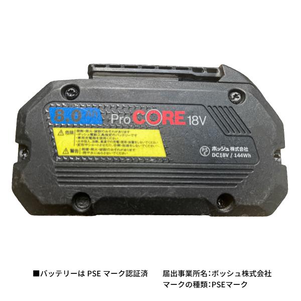 ボッシュ リチウムイオンバッテリー18V 8.0Ah PROCORE18V8.0｜ehimemachine｜02