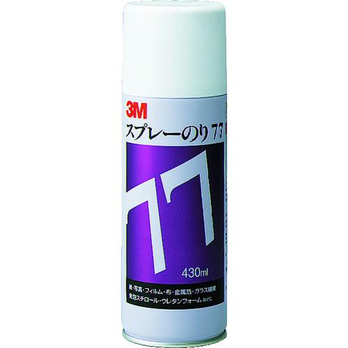 3M スプレーノリ77 速乾・強力接着 430ml 白 S/N77｜ehimemachine