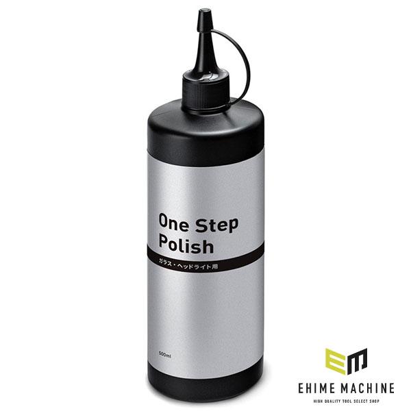 リバイブポリッシュ＋リバイブオールインワンポリッシュ　500ml ワンステップポリッシュ 500ml (OSP-500) ルペスポリッシャーに最適