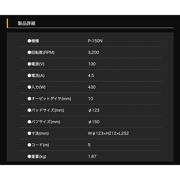 COMPACT TOOL 電動ダブルアクションポリッシャー P-150N COMPACT TOOL 電動ダブルアクションポリッシャー P-150N