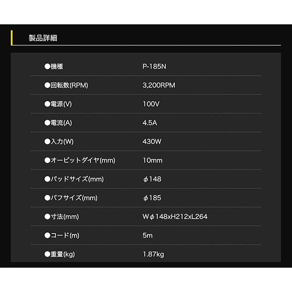 COMPACT TOOL 電動ダブルアクションポリッシャー P-185N COMPACT TOOL 電動ダブルアクションポリッシャー P-185N