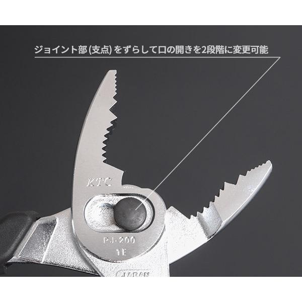 KTC P-3P はさみ類3点セット (PJ-200,PN1-150,PSL-150 KTC P-3P はさみ類3点セット (PJ-200,PN1-150,PSL-150