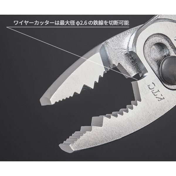 KTC P-3P はさみ類3点セット (PJ-200,PN1-150,PSL-150 KTC P-3P はさみ類3点セット (PJ-200,PN1-150,PSL-150
