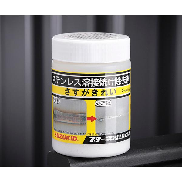 SUZUKID（スズキッド） SUZUKID P-446 ステンレス焼け除去剤 スター電器 : エヒメマシン Yahoo!ショッピング店 ...
