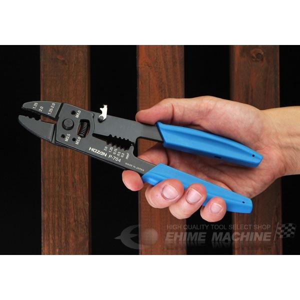 HOZAN（ホーザン） 圧着工具 (P-704)(4962772067048) : エヒメマシン