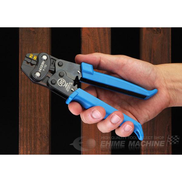 HOZAN ホーザン 圧着工具 (P-732)(4962772067321