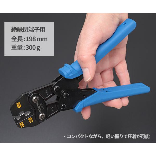 Amazon | ホーザン(HOZAN) 圧着工具(絶縁閉端子用) 圧着ペンチ