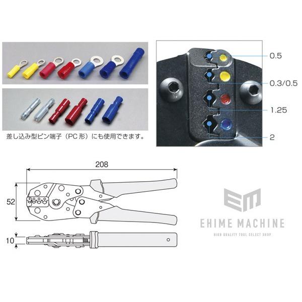 専用。 HOZAN（ホーザン） 圧着工具 (P-743)(4962772067437) : エヒメマシン
