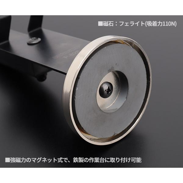 SUZUKID 溶接トーチスタンド 強磁力マグネット P-826 スズキッド SUZUKID 溶接トーチスタンド 強磁力マグネット P-826 スズキッド