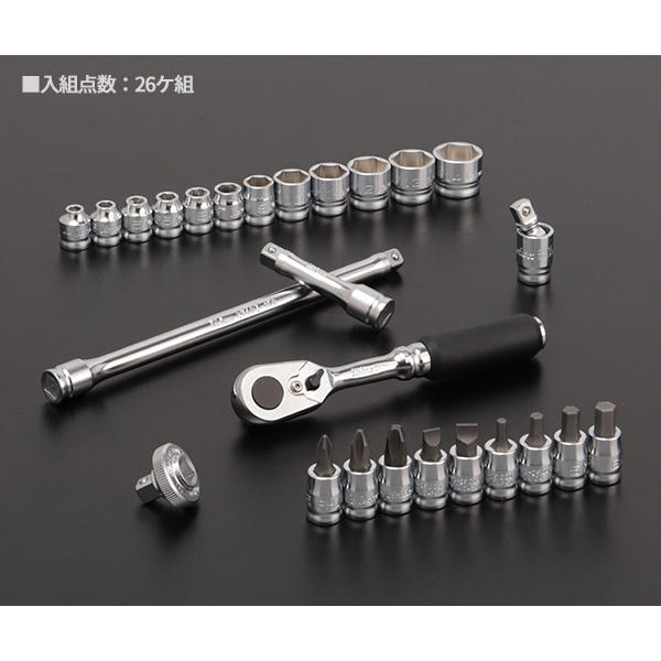Ko-ken コーケン Z-EAL 6.3sq.ソケットセット26ヶ組 1/4(6.35mm