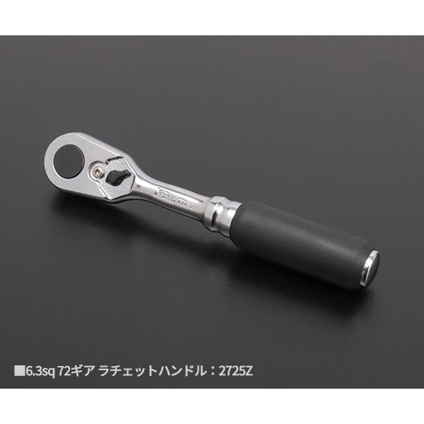 Ko-ken（コーケン） Z-EAL 6.3sq.ソケットセット26ヶ組 1/4(6.35mm