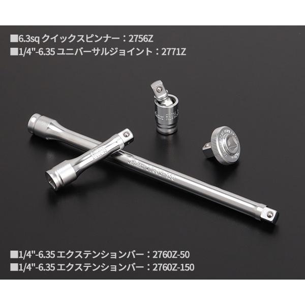 Ko-ken（コーケン） Z-EAL 6.3sq.ソケットセット26ヶ組 1/4(6.35mm