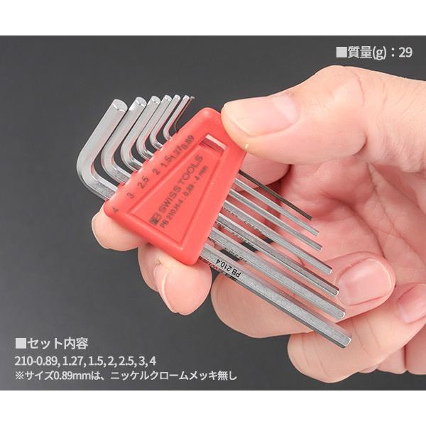 PB SWISS TOOLS 日本正規品 PBスイスツールズ ホルダー付六角レンチ