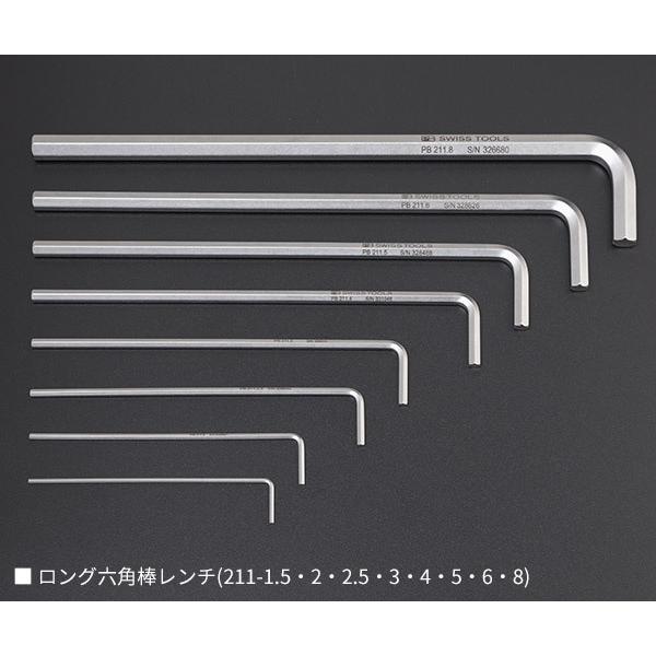 六角レンチ 藤原産業 SK11 ショートヘッド六角棒レンチセット 9本組 エキストラ