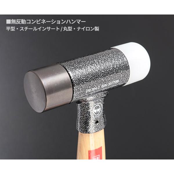 PB SWISS TOOLS 【7月の特価品】日本正規品 PBスイスツールズ 無反動