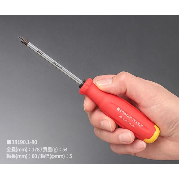 PB SWISS TOOLS [26SS限定品] 日本正規品 PBスイスツールズ スイス