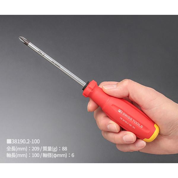 PB SWISS TOOLS [26SS限定品] 日本正規品 PBスイスツールズ スイス