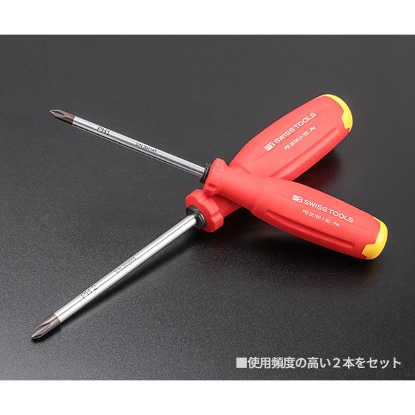 PB SWISS TOOLS [26SS限定品] 日本正規品 PBスイスツールズ スイス