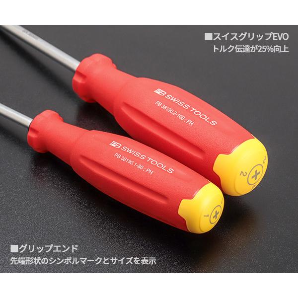 PB SWISS TOOLS 【7月の特価品】[26SS限定] 日本正規品 PBスイス