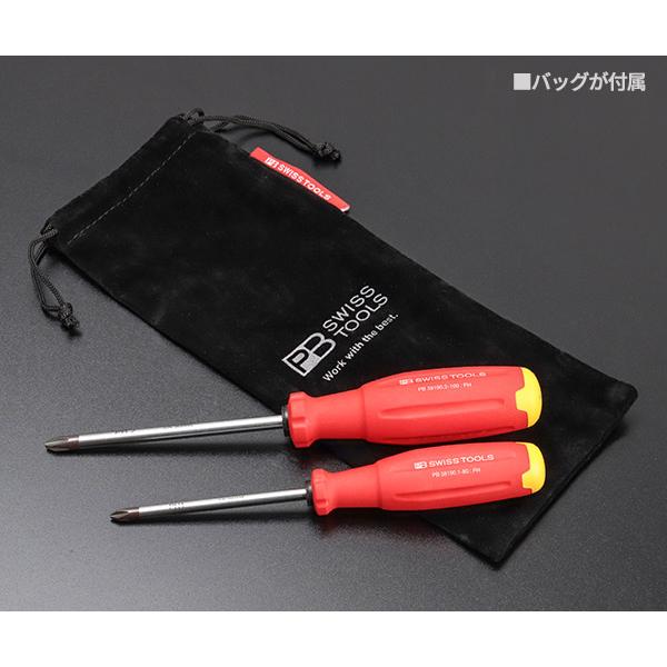PB SWISS TOOLS [26SS限定品] 日本正規品 PBスイスツールズ スイス