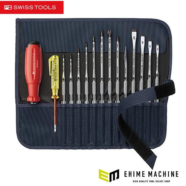 PB SWISS TOOLS 日本正規品 PBスイスツールズ 差替式ドライバーセット