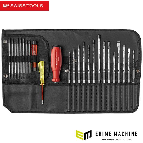 PB SWISS TOOLS 日本正規品 PBスイスツールズ 差替式ドライバーセット