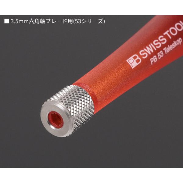 PB SWISS TOOLS 日本正規品 PBスイスツールズ 差替ドライバーハンドル