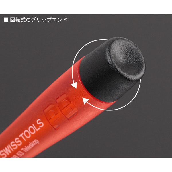 PB SWISS TOOLS 日本正規品 PBスイスツールズ 差替ドライバーハンドル