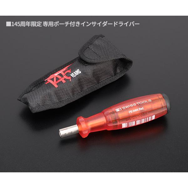 PB SWISS TOOLS 【4月の特価品】日本正規品 PBスイスツールズ PB SWISS TOOLS 【4月の特価品】日本正規品 PBスイスツールズ