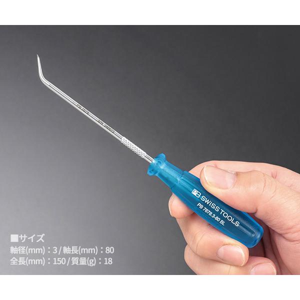 PB SWISS TOOLS 日本正規品 PBスイスツールズ ピックツール 125度