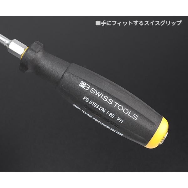 【在庫処分】PBスイスツールズ スイスグリップ貫通プラスドライバー #3 819 PB SWISS TOOLS 日本正規品 PBスイスツールズ スイスグリップ貫通式