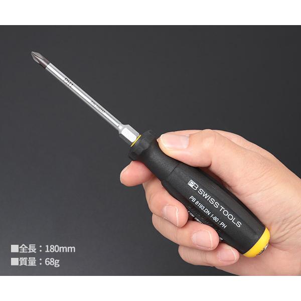 ЗЗPB SWISS TOOLS スイスツールズ 貫通ドライバー プラス×3 マイナス×3 6本組 8193D/8102D PB SWISS TOOLS スイスツール 貫通ドライバー 6本セット プラス3本