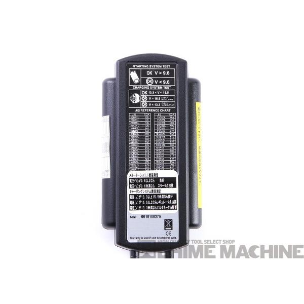 ミドトロニクスバッテリーテスター （電機系故障診断機） PBT-200NN