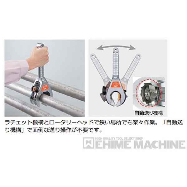 KTC ラチェットパイプカッター(鋼管・ステンレス鋼管用) PCR3 KTC ラチェットパイプカッター(鋼管・ステンレス鋼管用) PCR3