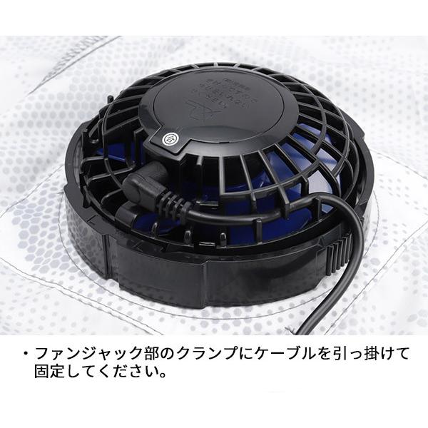 ジーベック（XEBEC） 空調服R パワーファンケーブルセット PF2400BX
