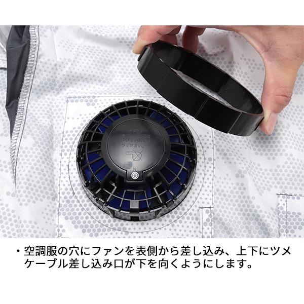 ジーベック（XEBEC） 空調服R パワーファンケーブルセット PF2400BX