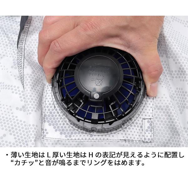 ジーベック（XEBEC） 空調服R パワーファンケーブルセット PF2400BX