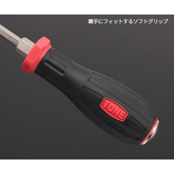 TONE パワーグリップドライバーセット 8本組 布袋付き (PGD8