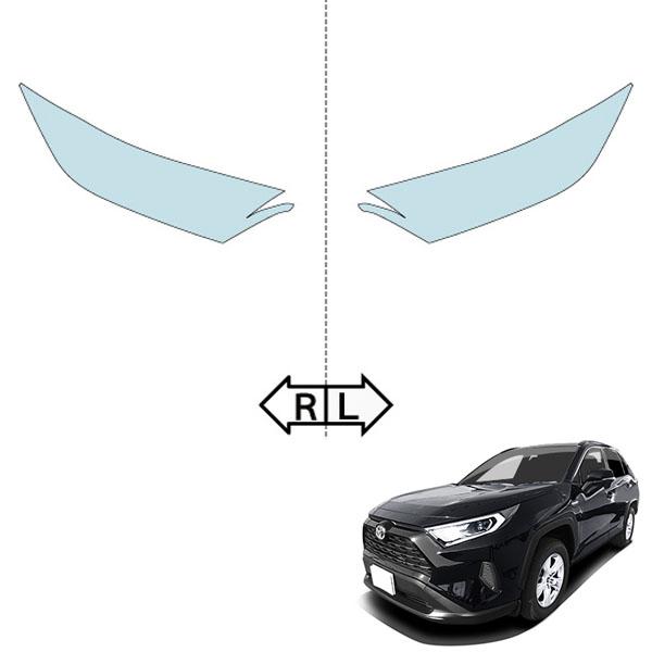 カット済みヘッドライトプロテクションフィルム  トヨタ RAV4 ハイブリッド (H31.4-) (AXAH52型/AXAH54型) (X/G/Adventure) (PH0148L1905A0SA)の画像